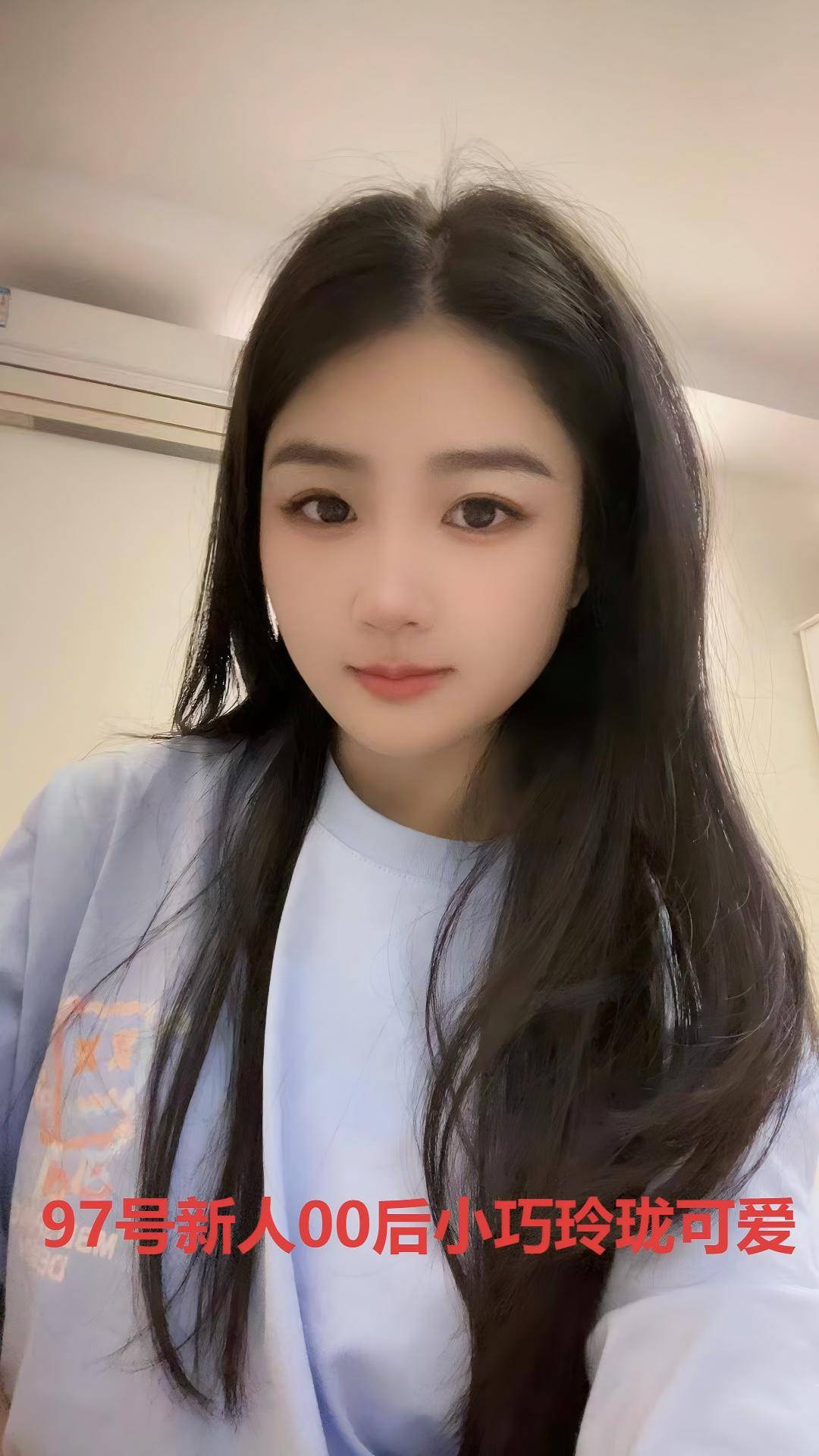 97号新人00后小巧玲珑可爱.JPG