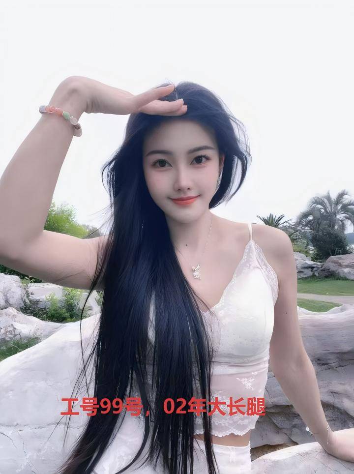 工号99号，02年大长腿.JPG