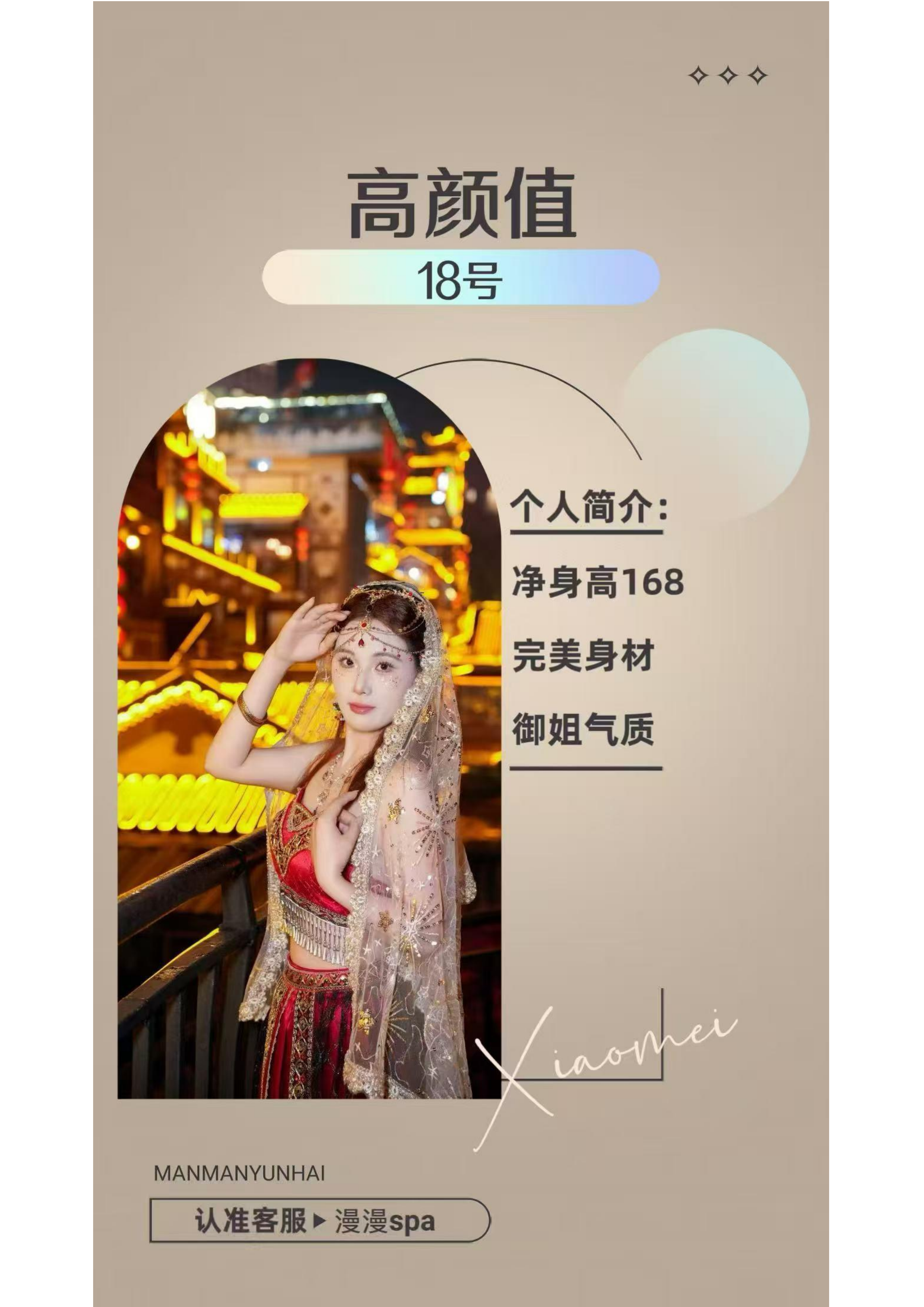 漫漫云海