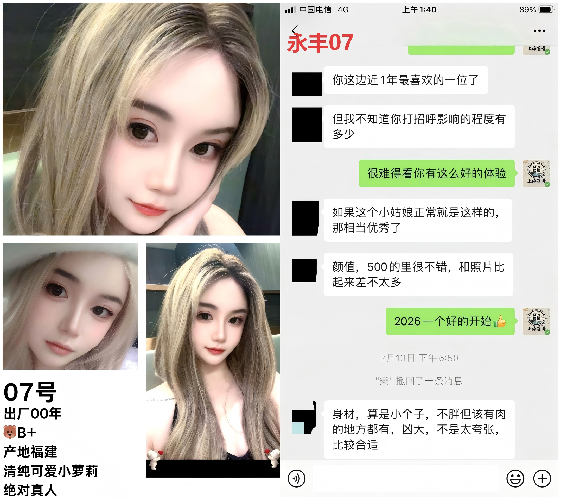 推荐榜
