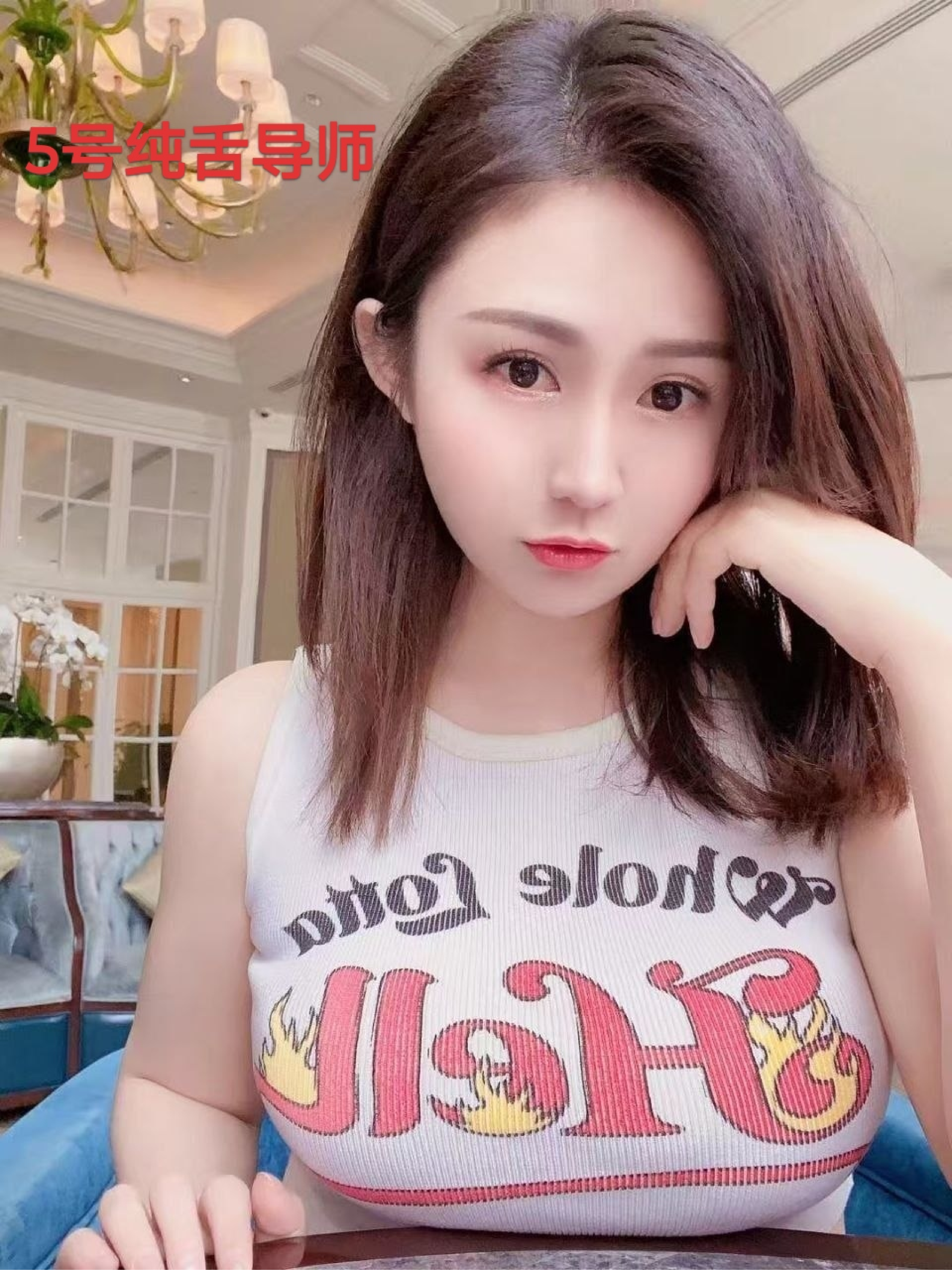 五角场九妹🍷🍷 (1)_07.png