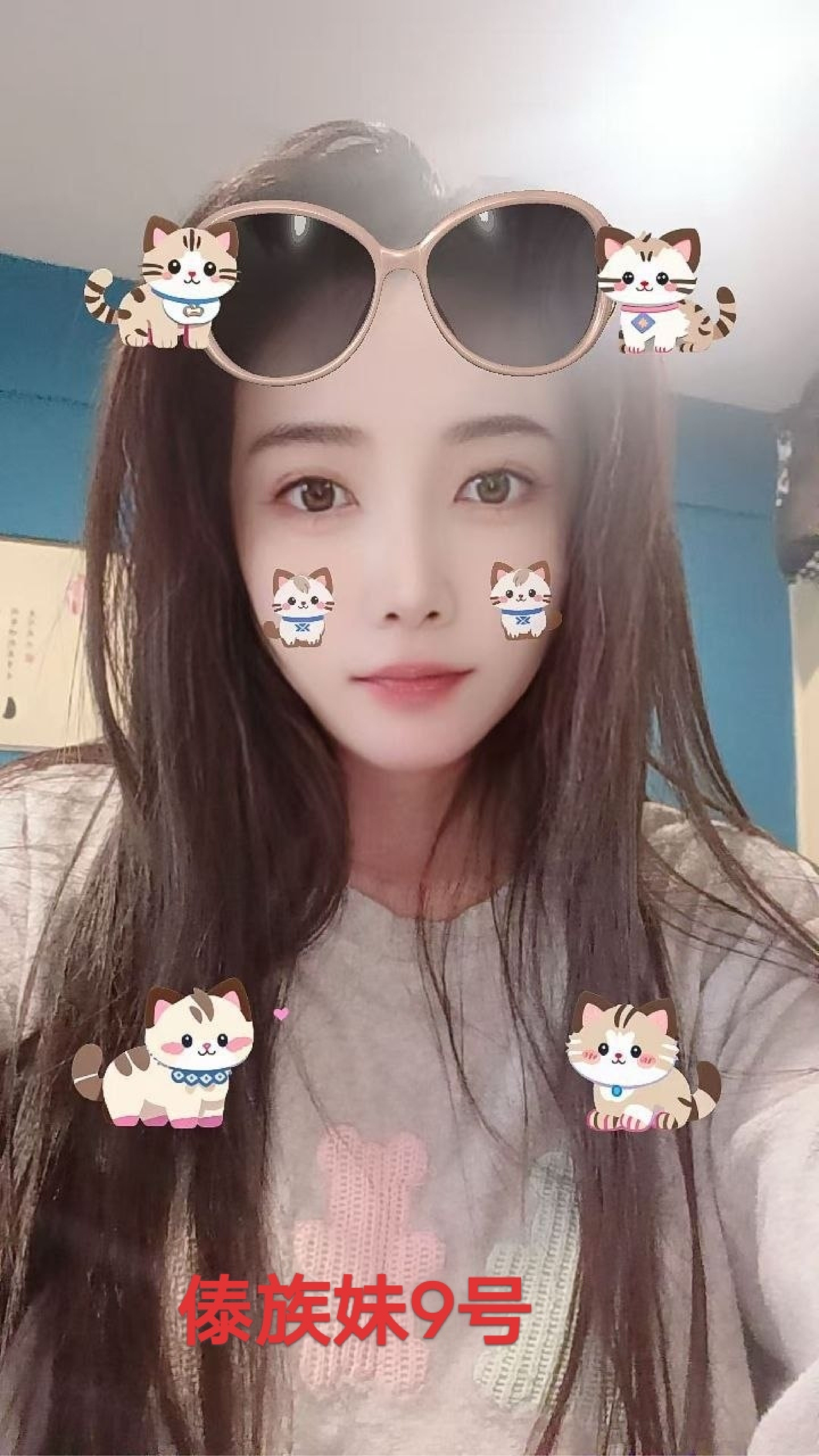 五角场九妹🍷🍷 (1)_10.png