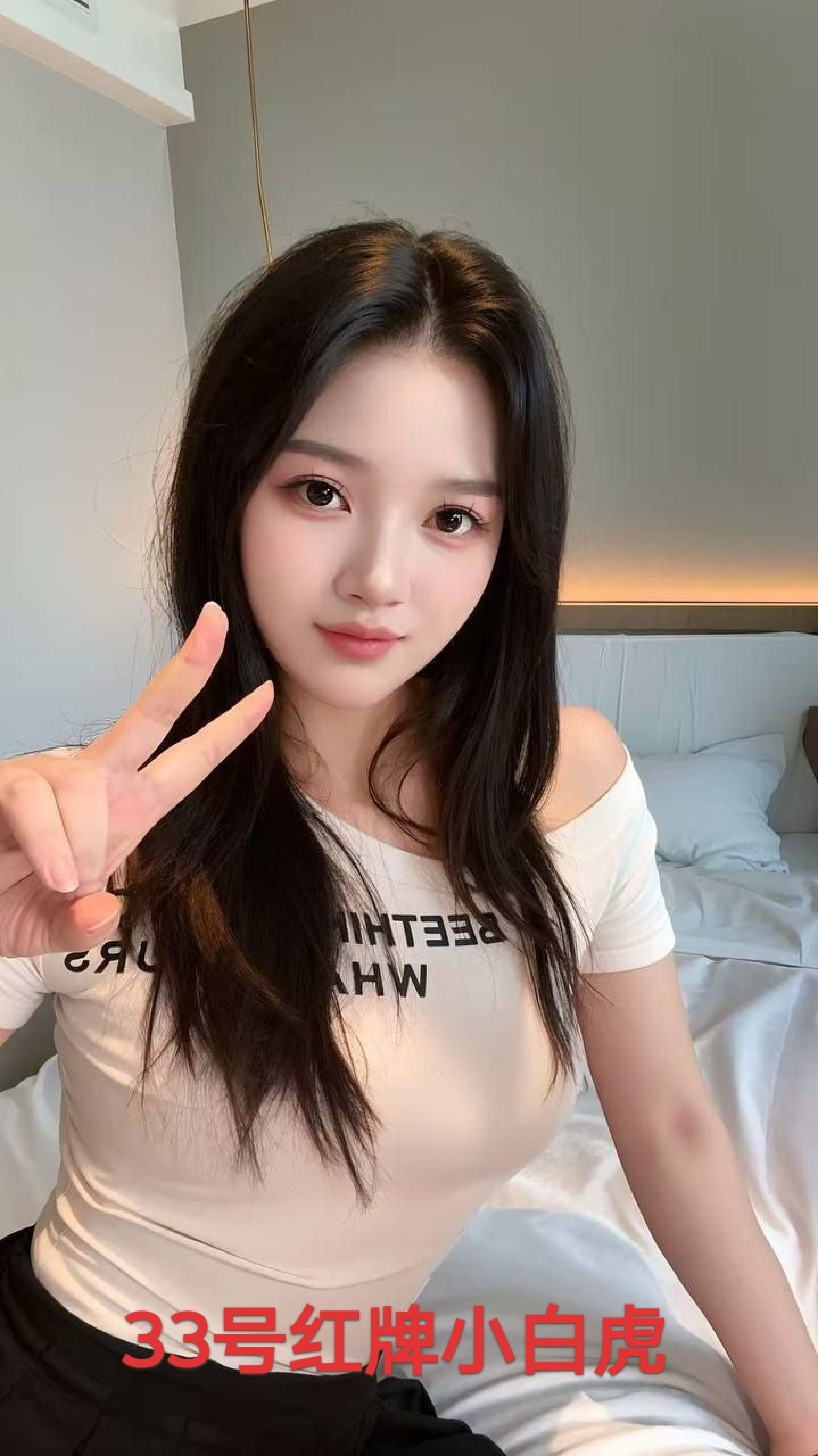 五角场九妹🍷🍷 (1)_06.png